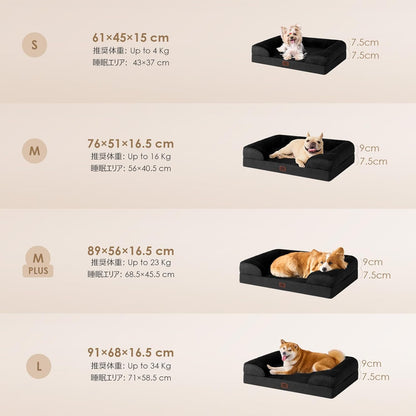 EHEYCIGA 犬 ベッド 冬 ペットベッド 防水 猫 ベッド 洗える 犬用 クッション 高反発 取り外せるカバー 滑り止め オールシーズン 小型犬 中型犬