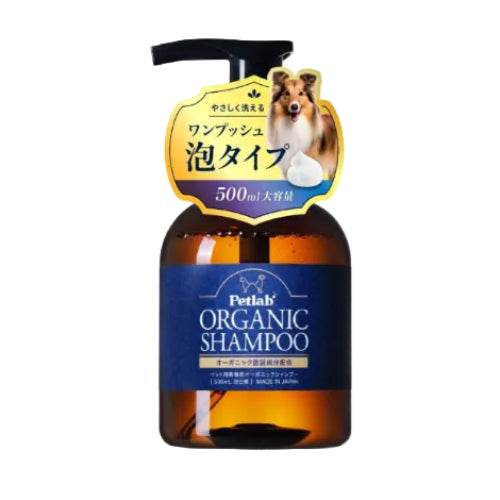 【動物看護師×トリミングサロンと共同開発】 ペット用 オーガニックシャンプー 犬用兼猫用 シャンプー 低刺激 無添加 国産 (500ml 泡タイプ)