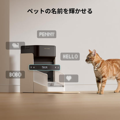 PETLIBRO 自動給餌器 自動えさやり器 餌やり器 食器 RFID ライト付き首輪タグ タグ識別と作動 個別管理 5G Wi-Fi対応 アプリ操作可能 横取り防止 1日食設定可能 猫用 3L容量 ゴールデンウィーク留守対策