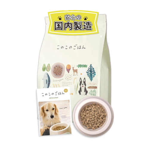 コノコトトモニ このこのごはん ドッグフード 犬の餌 全犬種 全年齢対応 [ 国産 無添加 厳選自然素材/公式限定商品冊子付き ] ペットフード ドライ ドックフード 小型/中型/大型犬 子犬 シニア 小麦グルテンフリー 1kg このこの御飯 (1袋)