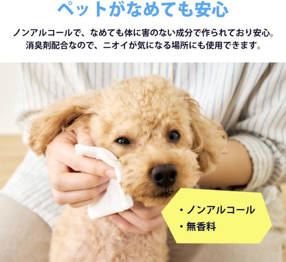 クリーンペットケア トイレに流せるウェットティッシュ 計1080枚(72枚入×15個) NPWT-1P アイリスオーヤマ