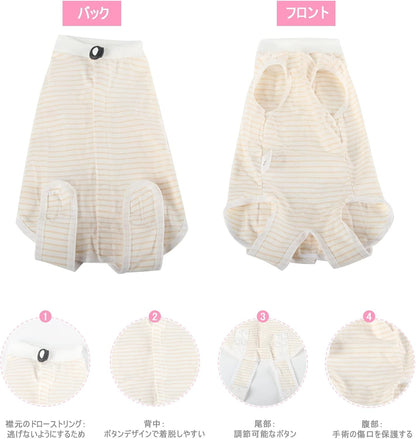術後服 猫用 ペット術後ウェア 介護服 皮膚保護 不妊手術 傷口保護 避妊 傷舐め 引っ掻き防止 手術用 男の子 女の子 兼用 オレンジ L