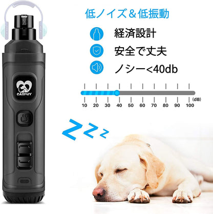 Casfuy犬爪切り電動ー 2つのLEDライト付き - 新バージョン 2スピード 強力な電動ペット用爪切り プロフェッショナル 静かで痛みのない足のグルーミングとスムージング 小中大型犬と猫用