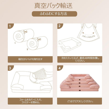 EHEYCIGA 犬 ベッド 冬 ペットベッド 防水 猫 ベッド 洗える 犬用 クッション 高反発 取り外せるカバー 滑り止め オールシーズン 小型犬 中型犬