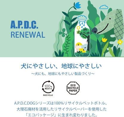 A.P.D.C. ティーツリー コンディショナー  全犬種対応 ニオイもどり抑制 保湿 さらツヤ 仕上がり ナチュラル成分配合 トリマー推奨品 ハーブ ティーツリーの香り 犬用 ペット リンス トリートメント たかくら新産業