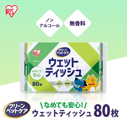 アイリスオーヤマ ペット ウェットティッシュ3P 80枚×3パック【8個セット】DPWT-3P
