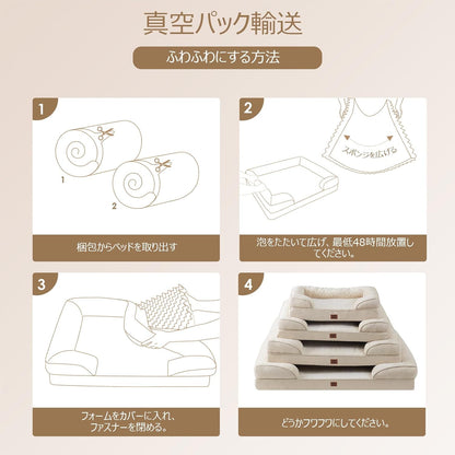 EHEYCIGA 犬 ベッド 冬 ペットベッド 防水 猫 ベッド 洗える 犬用 クッション 高反発 取り外せるカバー 滑り止め オールシーズン 小型犬 中型犬