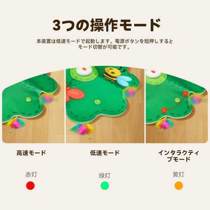 猫 おもちゃ 一人遊び 2in1電動おもちゃ LEDライト FEELNEEDY 自動 猫じゃらしネコ おもちゃ 人気 ひとり猫 遊び道具 室内用 猫運動不足解消グッズ 羽根とぬいぐるみ付き キャッチミー 狩猟本能を満たす 充電式 猫 動くおもちゃ 猫ちゃんへのプレゼント