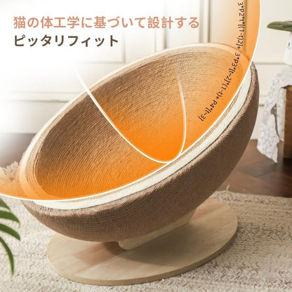 猫 爪とぎ ベッド 天然サイザル麻製 すり鉢型 猫用爪研ぎ 滑り止め付き 多機能 猫おもちゃ 猫ベッド ストレス解消 丈夫で長持ち 家具保護 運動不足対策