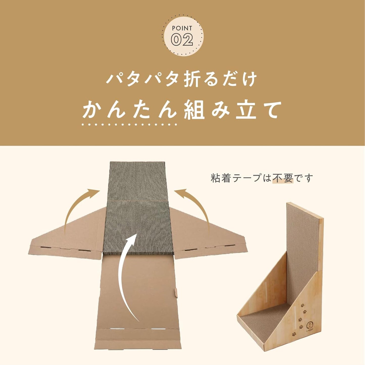 猫壱 爪とぎ バリバリボード ダークブラウン通常