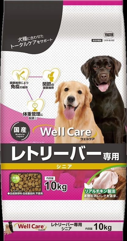 ウェルケア レトリーバー専用 アダルト 10KG