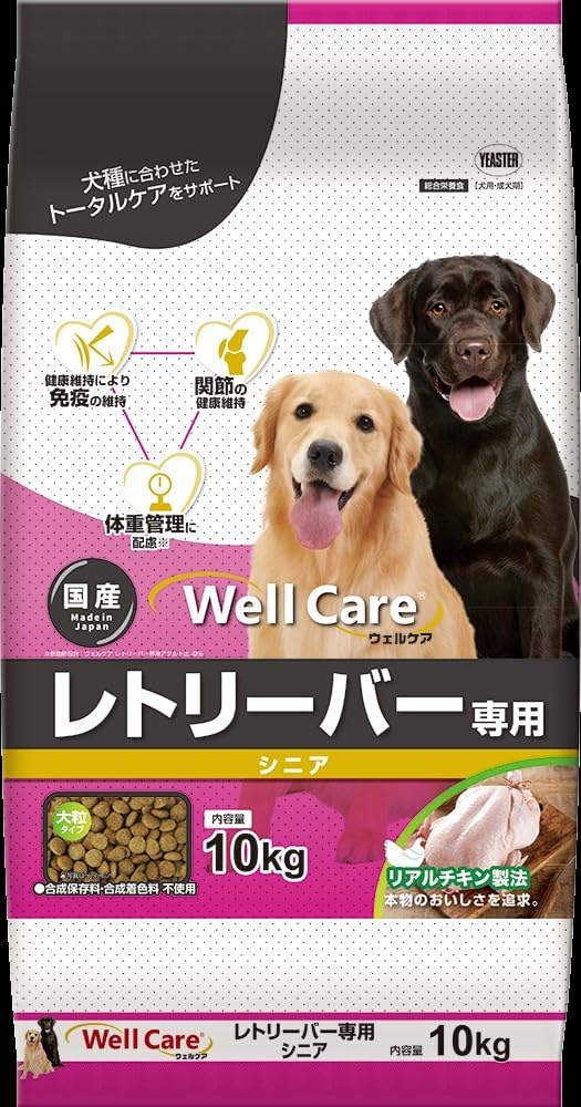 ウェルケア レトリーバー専用 アダルト 10KG