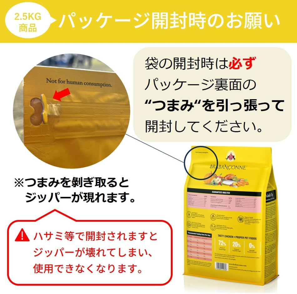 ブラバンソンヌ 成猫用 キャットフード オーシャンフィッシュ 2.5kg ベルギー産 ドライ 小粒 ローグレイン 消化器ケア 尿路ケア 腎臓ケア BRABANCONNE