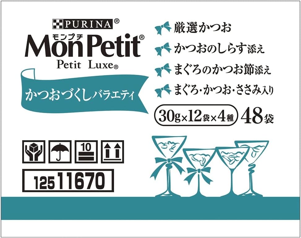 モンプチ プチリュクス パウチ かつおづくしバラエティ48袋入