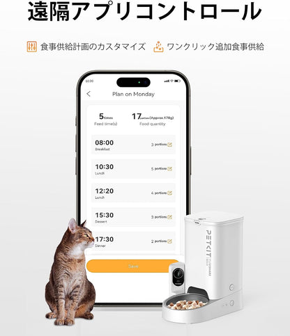 PETKIT 自動給餌器 猫 中小型犬用 タンク二層化 カメラ付き 1080P 暗視機能 双方向会話 透明な窓口 感知センサーを搭載 タイマー式 スマホ管理 2WAY給電 IOS Android対応 日本語対応アプリ (シングルホッパー カメラ付き)