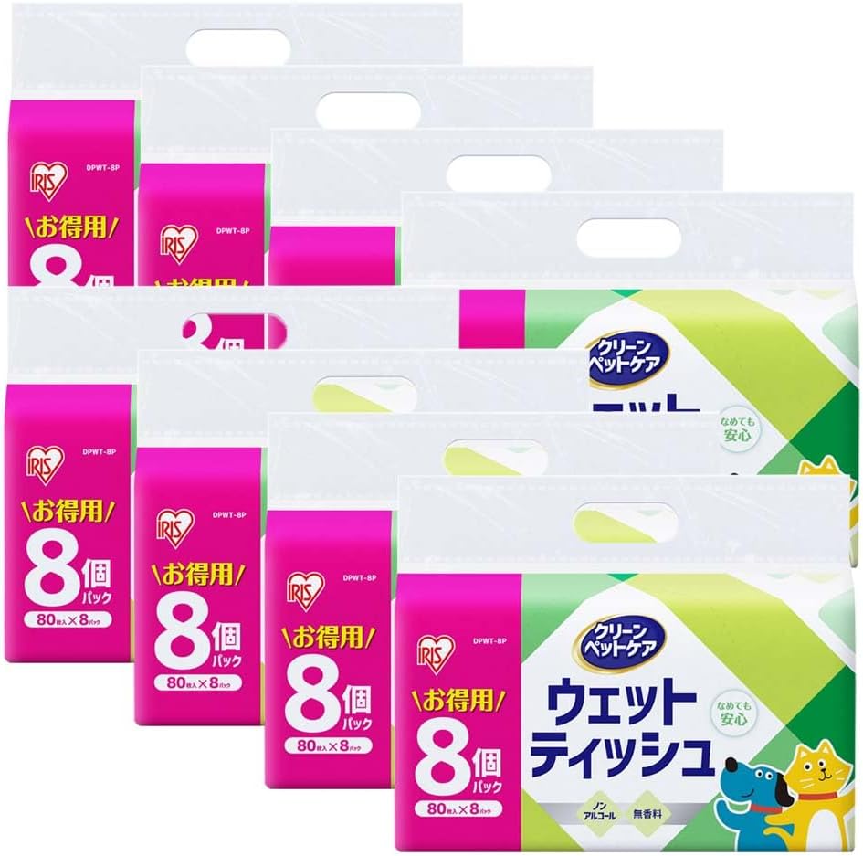 アイリスオーヤマ ペット ウェットティッシュ3P 80枚×3パック【8個セット】DPWT-3P