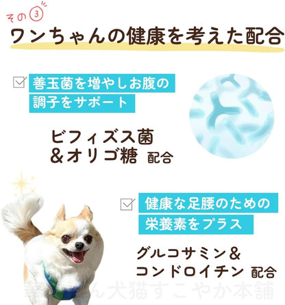 華ちゃん犬猫すこやか本舗 うまか ドッグフード【 国産 無添加 】ドライ チキン 華味鳥 ヒューマングレード グルテンフリー グレインフリー 全犬種 全年齢 総合栄養食 1.5kg