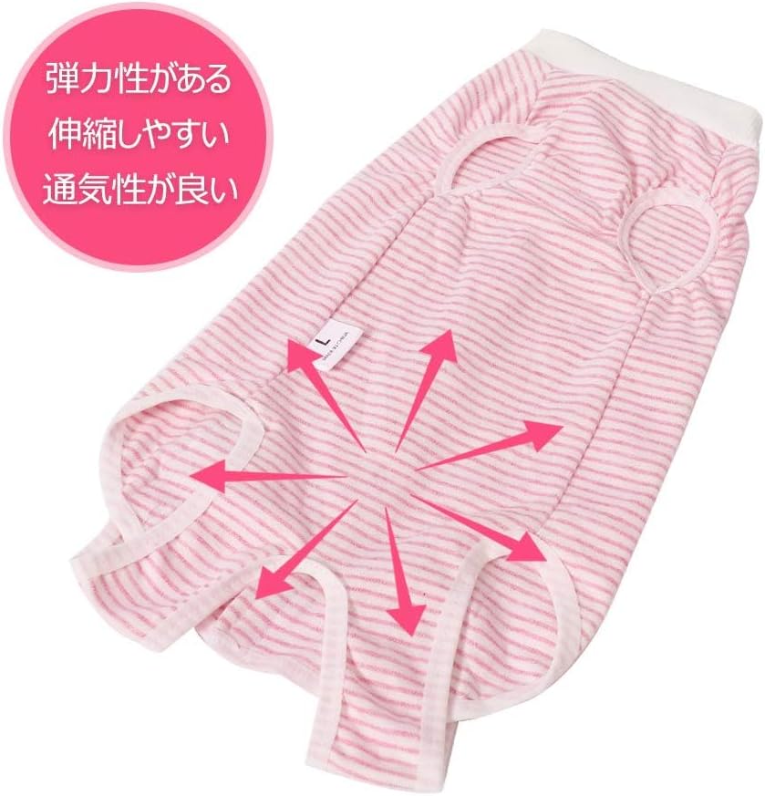 術後服 猫用 ペット術後ウェア 介護服 皮膚保護 不妊手術 傷口保護 避妊 傷舐め 引っ掻き防止 手術用 男の子 女の子 兼用  S