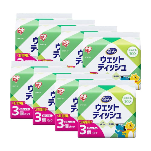 アイリスオーヤマ ペット ウェットティッシュ3P 80枚×3パック【8個セット】DPWT-3P
