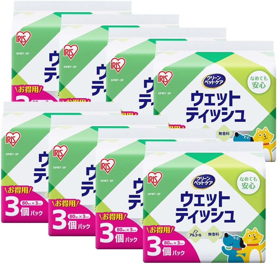 アイリスオーヤマ ペット ウェットティッシュ3P 80枚×3パック【8個セット】DPWT-3P