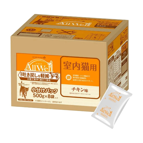 [吐き戻し軽減] All Well(オールウェル) キャットフード ドライ [室内猫用] チキン 4.0kg (500g×8袋)【国産/小分けパック/ケース品】