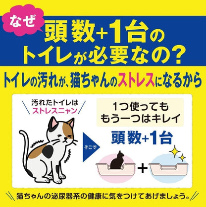 ライオン 猫砂 ニオイをとる砂 5.5Lx4袋 鉱物タイプ 無香料 全自動猫トイレ対応 LION PET