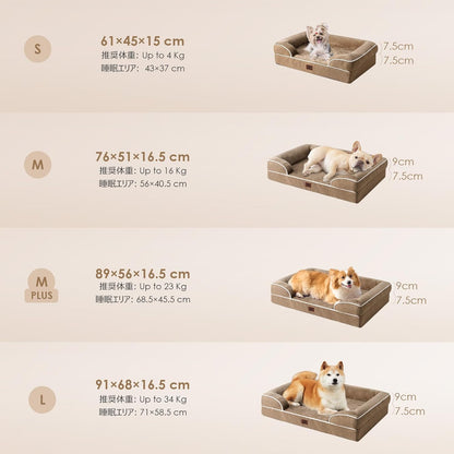 EHEYCIGA 犬 ベッド 冬 ペットベッド 防水 猫 ベッド 洗える 犬用 クッション 高反発 取り外せるカバー 滑り止め オールシーズン 小型犬 中型犬