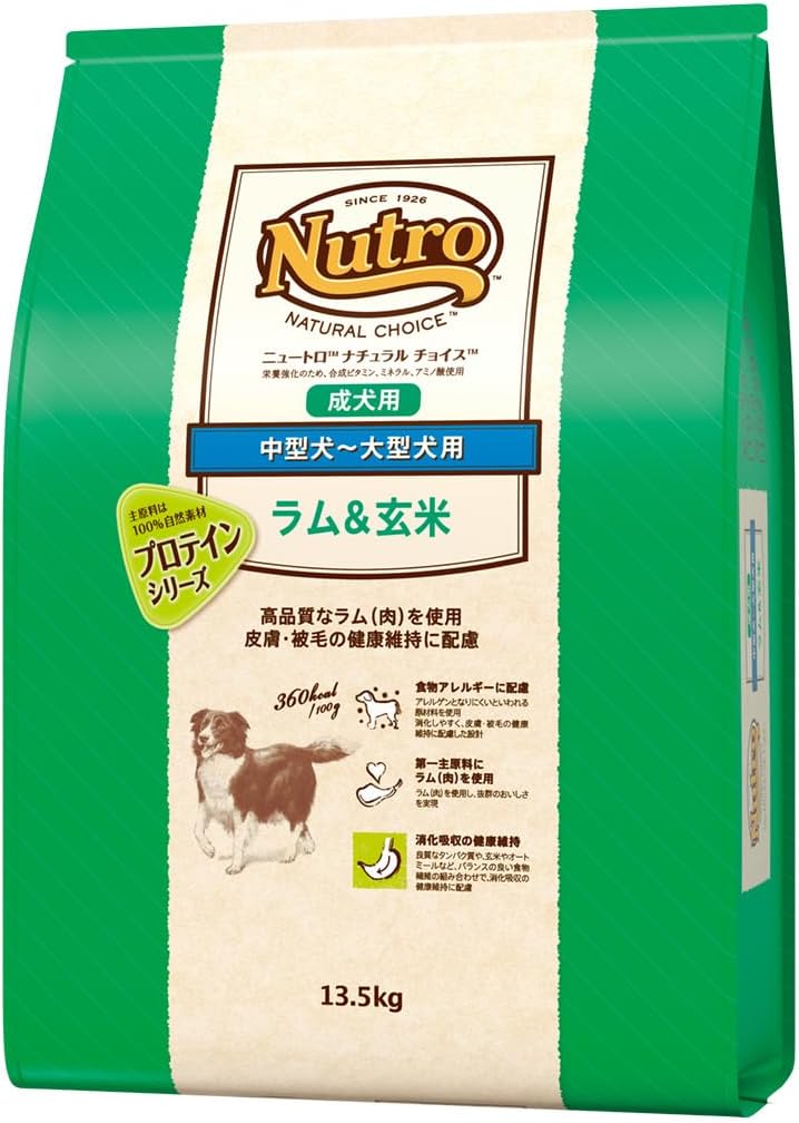 Nutro ナチュラルチョイス 中型犬~大型犬用 成犬用 ラム&玄米 2kg ドライフード 総合栄養食 ドッグフード 犬 お試し 自然素材 香料・着色料 無添加 食物アレルギーに配慮 ニュートロ