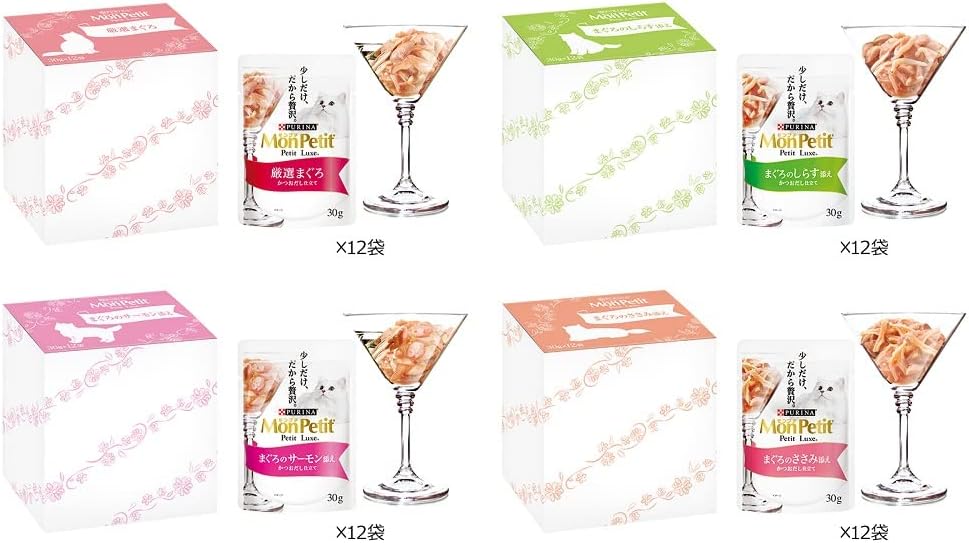 モンプチ プチリュクス パウチ まぐろづくしバラエティ48袋入