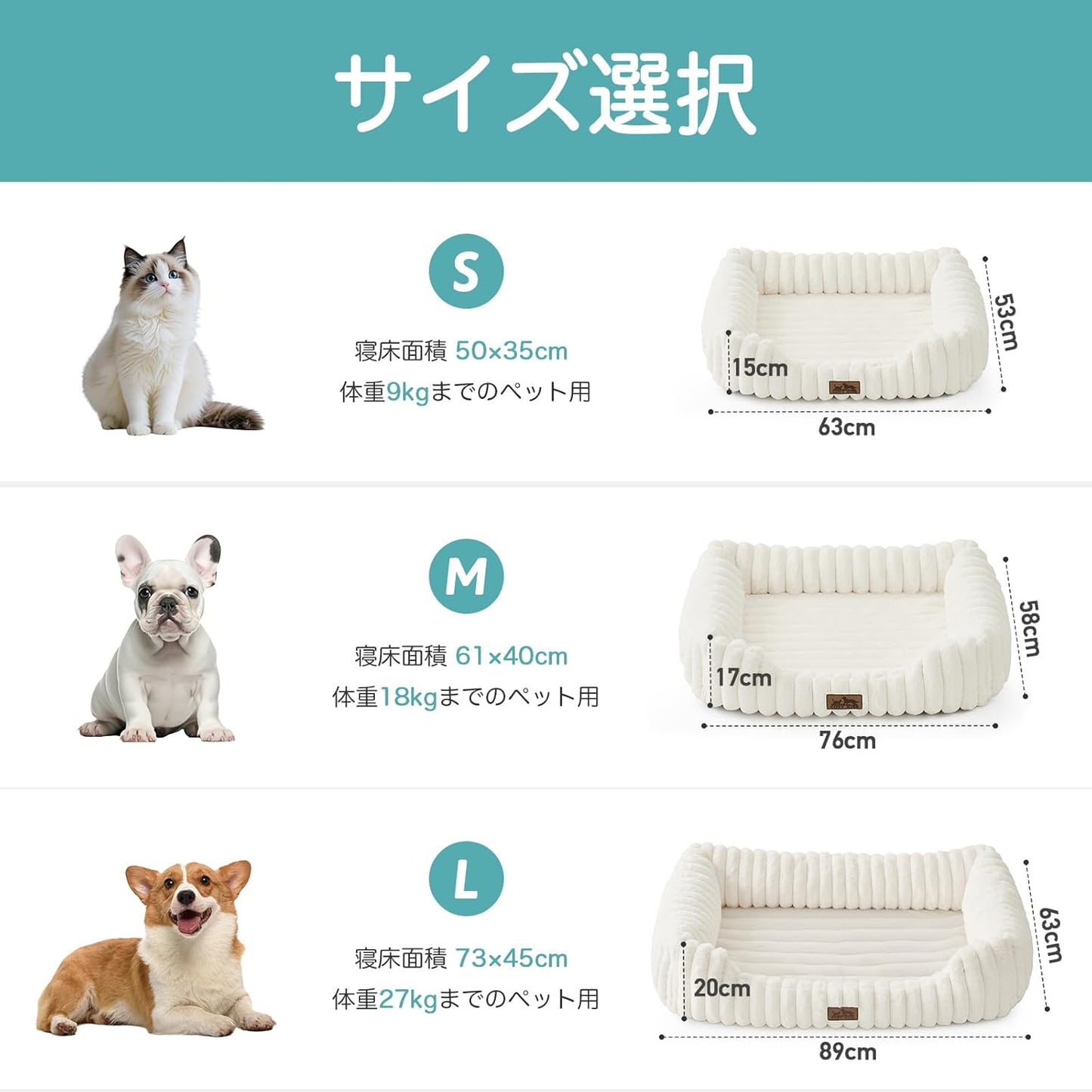 COZY KISS 犬 猫 ベッド 整形外科用 体圧分散 老犬介護 洗える長方形ペットベッド 滑り止め底 寒さ対策 室内ペット用 柔らかく落ち着く猫 子犬用ベッド 四季適用 (クリーム)