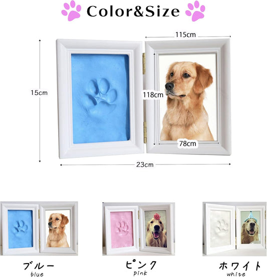 (エスネット) 動物看護士 監修 ペット メモリアル フォト フレーム 写真 立て 幅 23cm 高さ 15cm 手形 足型 粘土 付き SN-285-PF