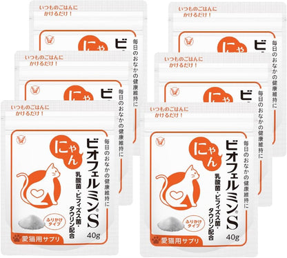 大正製薬 にゃんビオフェルミンS 1袋/40g【猫用健康補助食品】乳酸菌 ビフィズス菌 タウリン配合 腸活 おなかの健康 粉末サプリ 国産 計量スプーン付き 猫 サプリ