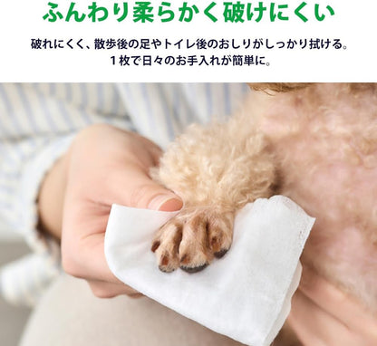アイリスオーヤマ ペット ウェットティッシュ3P 80枚×3パック【8個セット】DPWT-3P
