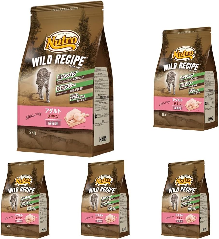 Nutro ワイルドレシピ 成猫用 グレインフリー アダルト チキン 2kg ドライフード 総合栄養食 キャットフード 猫 穀物フリー 高タンパク 厳選自然素材 香料・着色料 無添加 ニュートロ