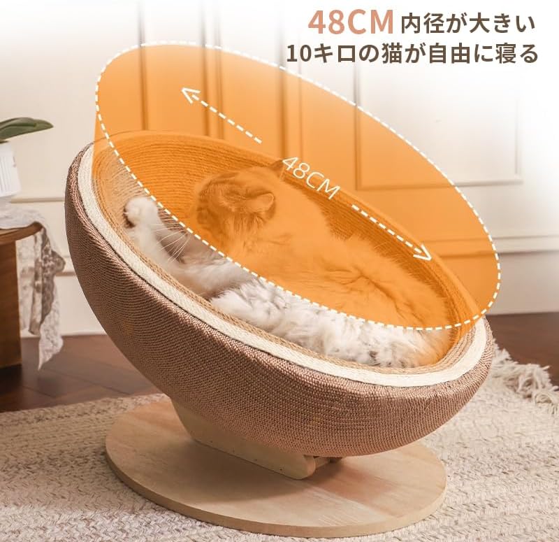 猫 爪とぎ ベッド 天然サイザル麻製 すり鉢型 猫用爪研ぎ 滑り止め付き 多機能 猫おもちゃ 猫ベッド ストレス解消 丈夫で長持ち 家具保護 運動不足対策