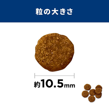 ヒルズ サイエンス・ダイエット サイエンスダイエット ドッグフード アダルト 1~6歳 小粒 ラム&ライス 3.3kg 成犬用 ドライ お試し トライアル
