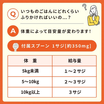 大正製薬 にゃんビオフェルミンS 1袋/40g【猫用健康補助食品】乳酸菌 ビフィズス菌 タウリン配合 腸活 おなかの健康 粉末サプリ 国産 計量スプーン付き 猫 サプリ
