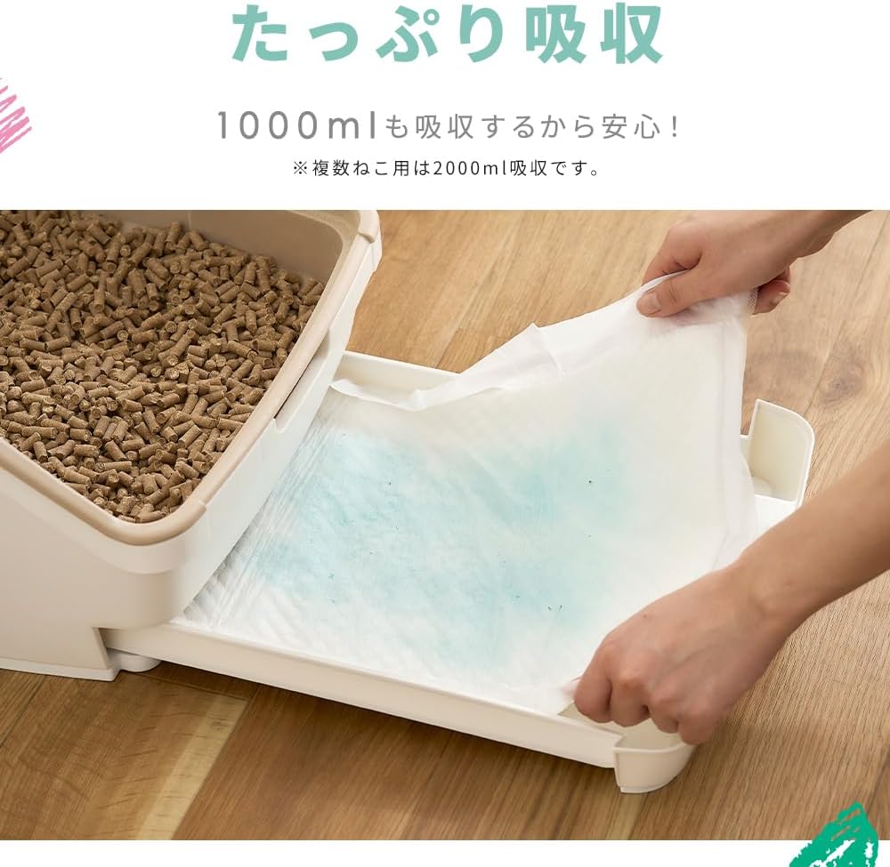 アイリスオーヤマ ラクリーン システムトイレ用消臭シート 30枚 S-SS30