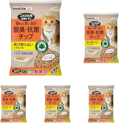 ニャンとも清潔トイレ 猫砂 [天然素材でパワフルに脱臭] 脱臭・抗菌チップ 大きめの粒 2.5L×6個 システムトイレ 猫用 消臭 ネコ砂 (ケース販売)