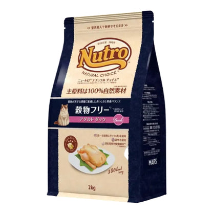 Nutro ナチュラルチョイス 成猫用 穀物フリー アダルト ダック 2kg ドライフード 総合栄養食 1歳以上 キャットフード 猫 グレインフリー 厳選自然素材 消化吸収の健康維持 香料・着色料 無添加 ニュートロ