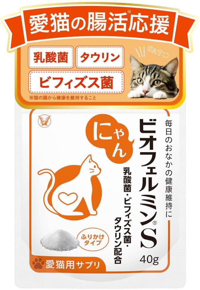 大正製薬 にゃんビオフェルミンS 1袋/40g【猫用健康補助食品】乳酸菌 ビフィズス菌 タウリン配合 腸活 おなかの健康 粉末サプリ 国産 計量スプーン付き 猫 サプリ
