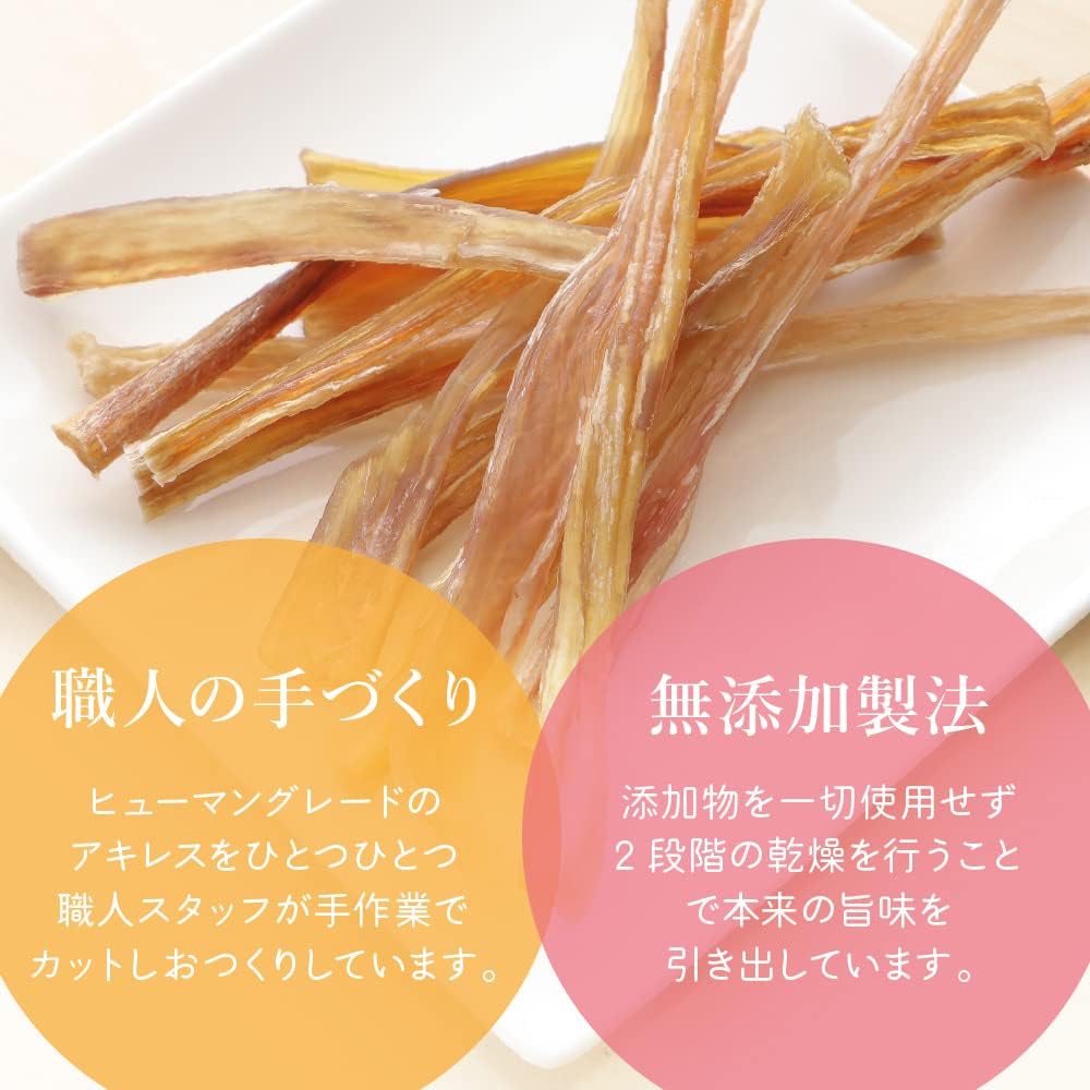 健康いぬ生活 馬肉 アキレス ジャーキー 105g (35g×3袋) 犬 おやつ 無添加 ガム 国産 長持ち 歯磨きガム アキレス腱 犬用 アキレススティック ハード