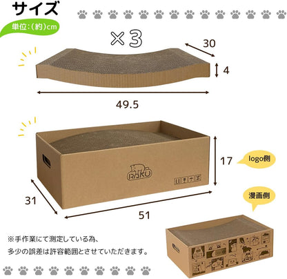 RAKU 段ボールキャットハウス天板替え ３枚セット 猫爪とぎ板 2in1多機能 高密度段ボール 厚い 両面使用可能 収納簡単 交換可能 箱型 猫ベッド (替え天板)