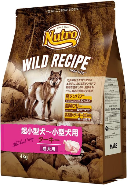 Nutro ワイルドレシピ 超小型犬~小型犬用 グレインフリー 成犬用 ターキー 2kg ドライフード 総合栄養食 ドッグフード 犬 穀物フリー 香料・着色料 無添加 ニュートロ