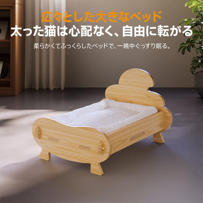 アイスクリーム 松木猫用ベッド ペットマット 猫ベッド レス ペット専用木製マットレス 猫と小型犬に適した 組み立てが簡単 スタイリッシュで多機能なデザイン 専用マットレス付き 洗濯機で洗える 室内インテリアにマッチする 猫 ベッド 冬木 犬木製ベッド 木製 ねこ アイスマット快適でかわいい スタイル ペット マット 猫 マット