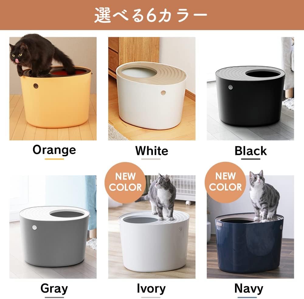 アイリスオーヤマ 猫 トイレ 上から猫トイレ 砂が飛び散りにくい&臭いの広がりも抑える レギュラー ネイビー