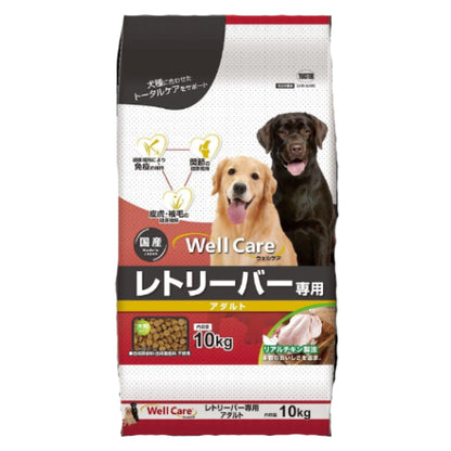 ウェルケア レトリーバー専用 アダルト 10KG
