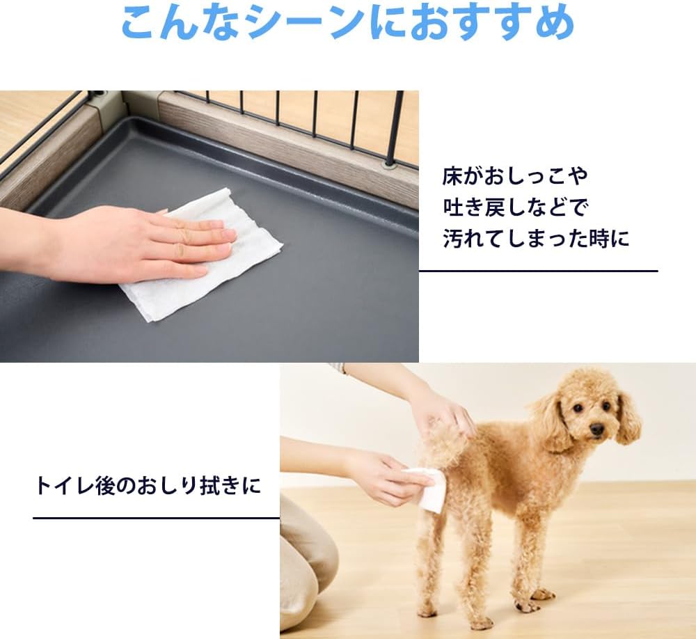 クリーンペットケア トイレに流せるウェットティッシュ 計1080枚(72枚入×15個) NPWT-1P アイリスオーヤマ