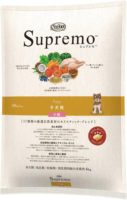 Nutro シュプレモ 子犬用 全犬種用 チキン 3kg ドライフード 小粒 総合栄養食 子いぬ用 パピー 妊娠期/授乳期の母犬 仔犬用 ドッグフード 犬 厳選自然素材 香料・着色料 無添加 ニュートロ