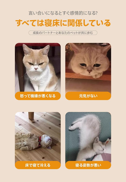 アイスクリーム 松木猫用ベッド ペットマット 猫ベッド レス ペット専用木製マットレス 猫と小型犬に適した 組み立てが簡単 スタイリッシュで多機能なデザイン 専用マットレス付き 洗濯機で洗える 室内インテリアにマッチする 猫 ベッド 冬木 犬木製ベッド 木製 ねこ アイスマット快適でかわいい スタイル ペット マット 猫 マット